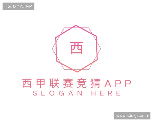 知道西甲赛事投注